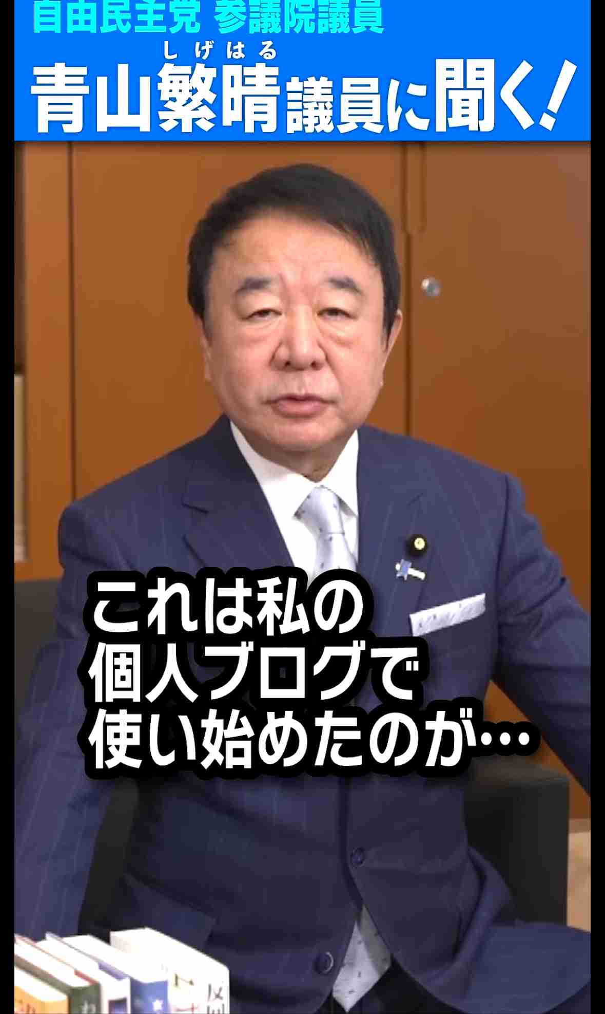 斎藤知事のパワハラ疑惑など調査する兵庫県議会の百条委始まる 今月死亡した竹内英明元県議に黙祷