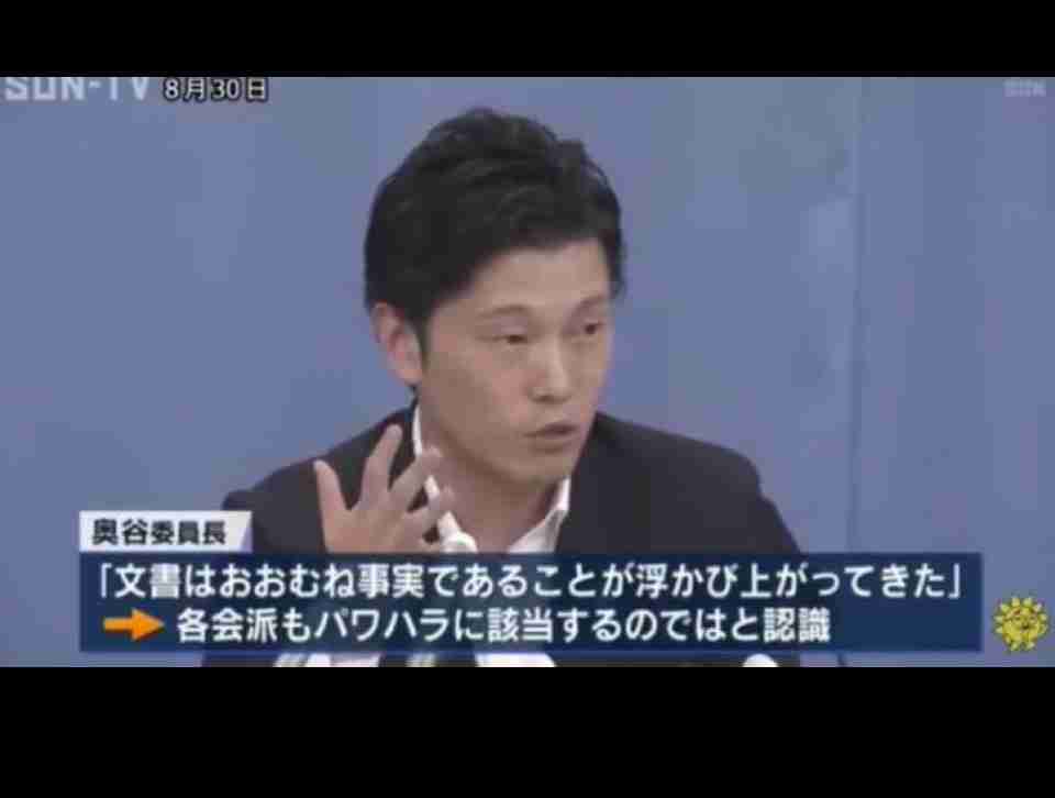 斎藤知事のパワハラ疑惑など調査する兵庫県議会の百条委始まる 今月死亡した竹内英明元県議に黙祷