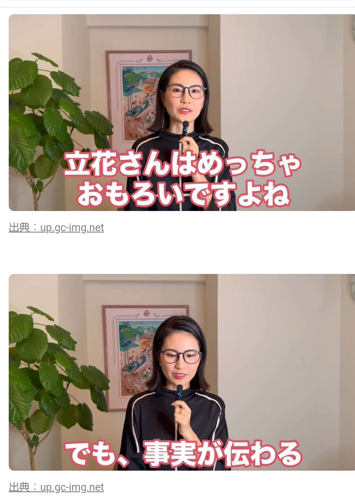 斎藤知事のパワハラ疑惑など調査する兵庫県議会の百条委始まる 今月死亡した竹内英明元県議に黙祷
