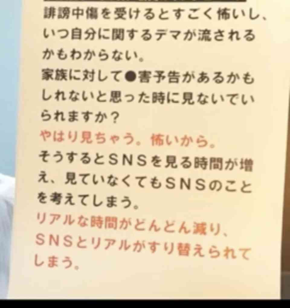 斎藤知事のパワハラ疑惑など調査する兵庫県議会の百条委始まる 今月死亡した竹内英明元県議に黙祷