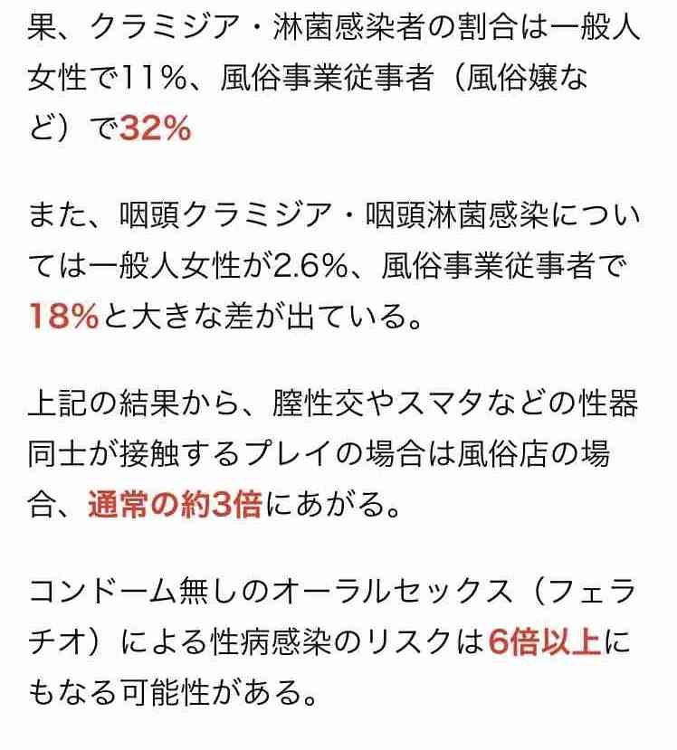 「梅毒でも働かなきゃ生きていけないんです」…住所不定・37歳貧困風俗嬢が《風俗街の病院》で明かした「残酷すぎる人生」