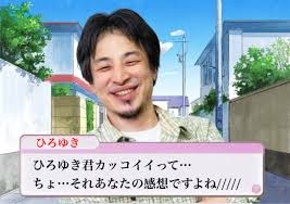 特殊な乙女ゲーム