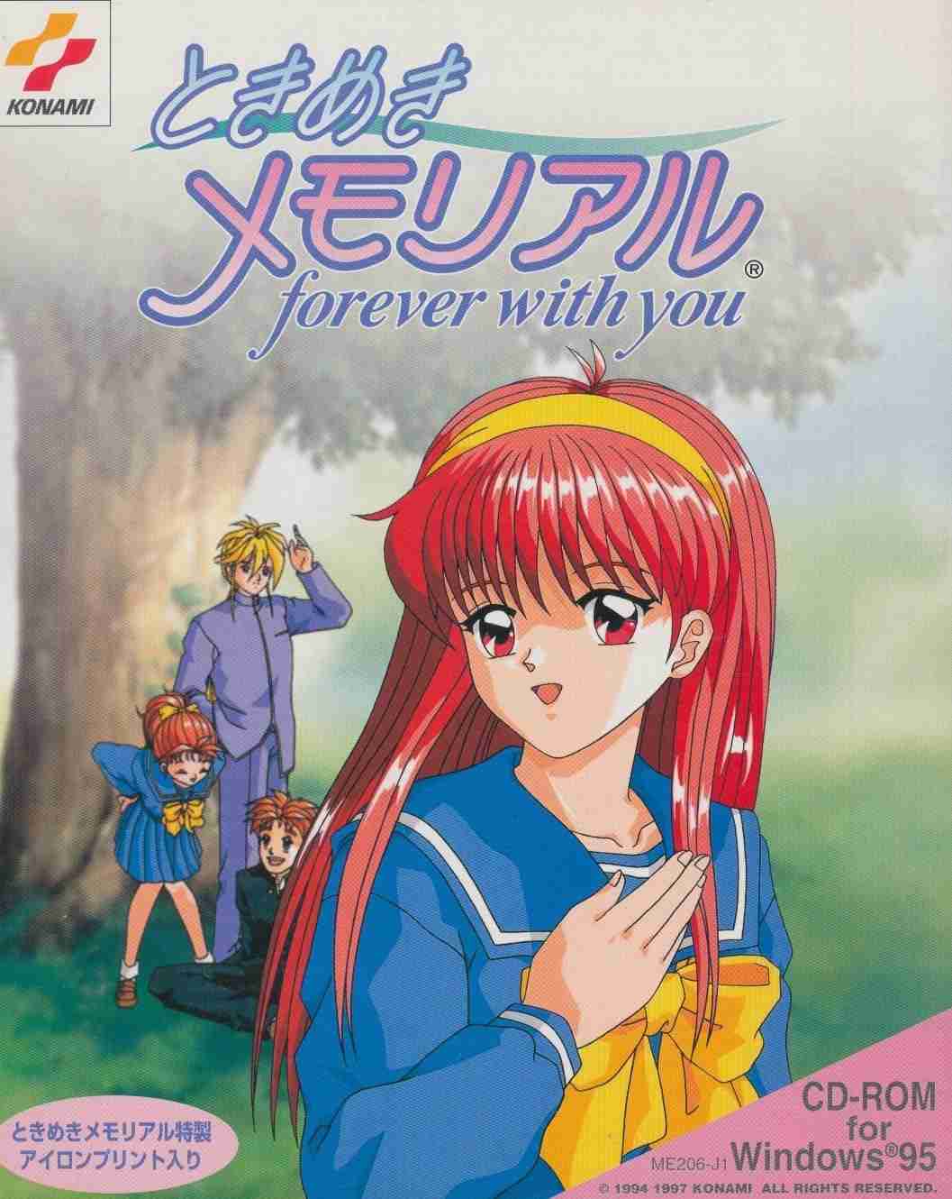 特殊な乙女ゲーム