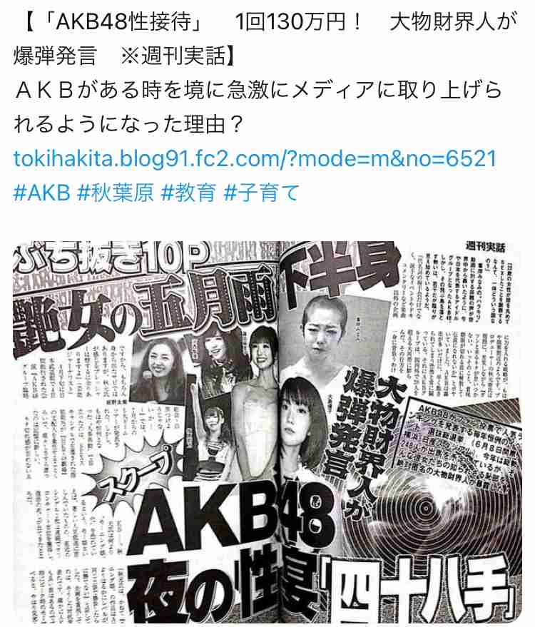 今のAKB48が好きな人【アンチ厳禁】