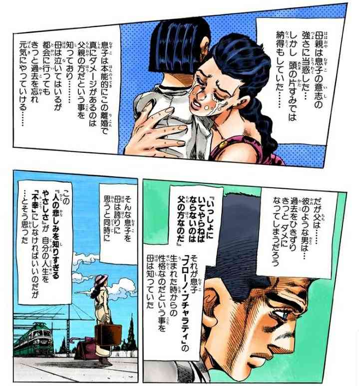親が熟年離婚