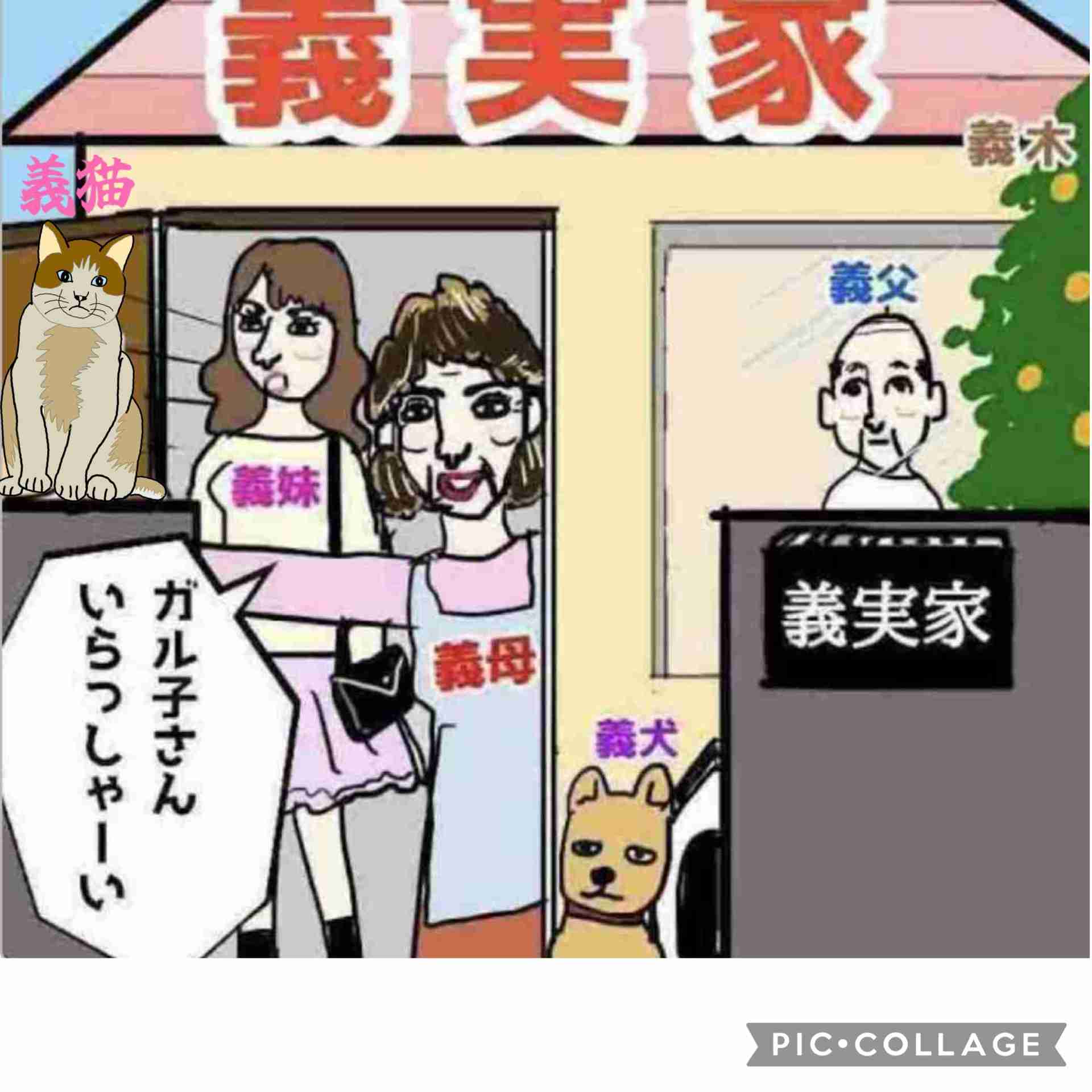【コラトピ】この子をどこかに連れてってください