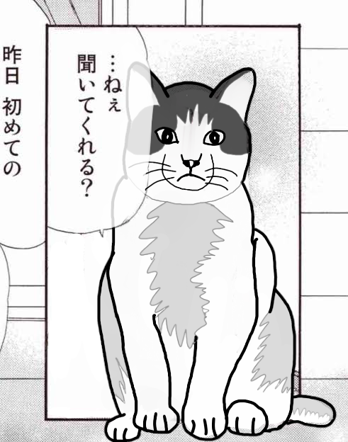 【コラトピ】この子をどこかに連れてってください