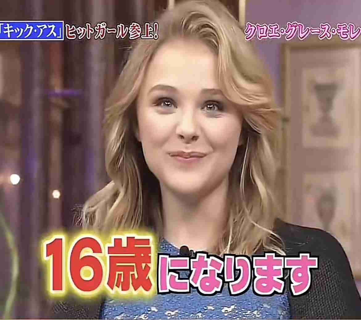 米女優クロエ・モレッツ、同性恋人との婚約指輪公開 デート写真も披露