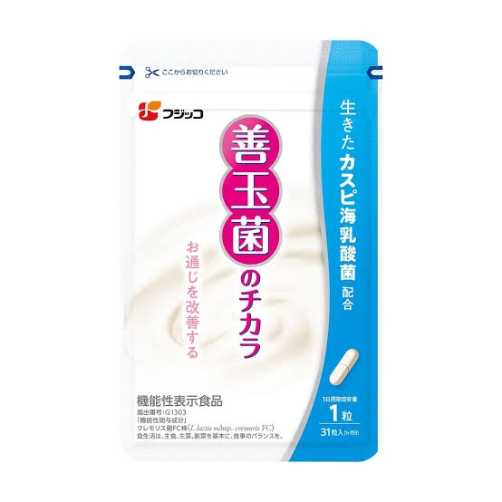 過敏性腸症候群と恐怖