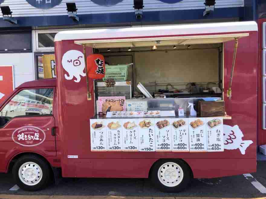 たい焼き買いに行きます、好きな味は？