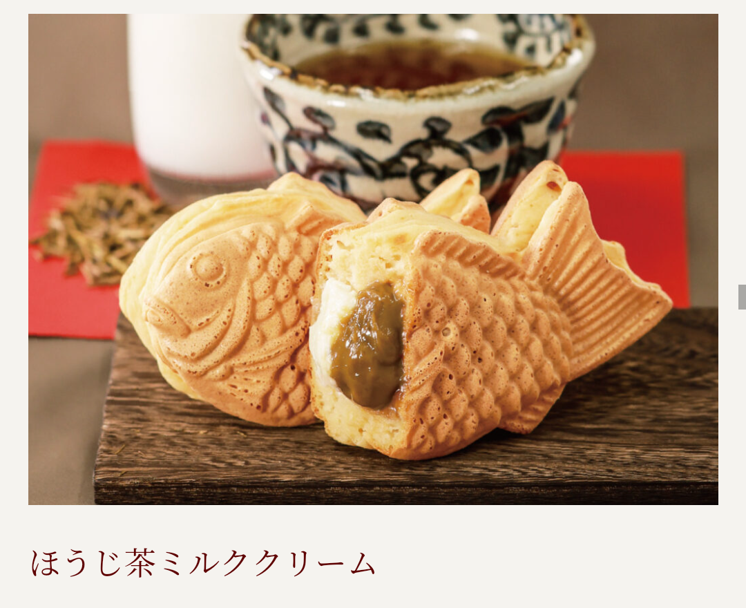 たい焼き買いに行きます、好きな味は？