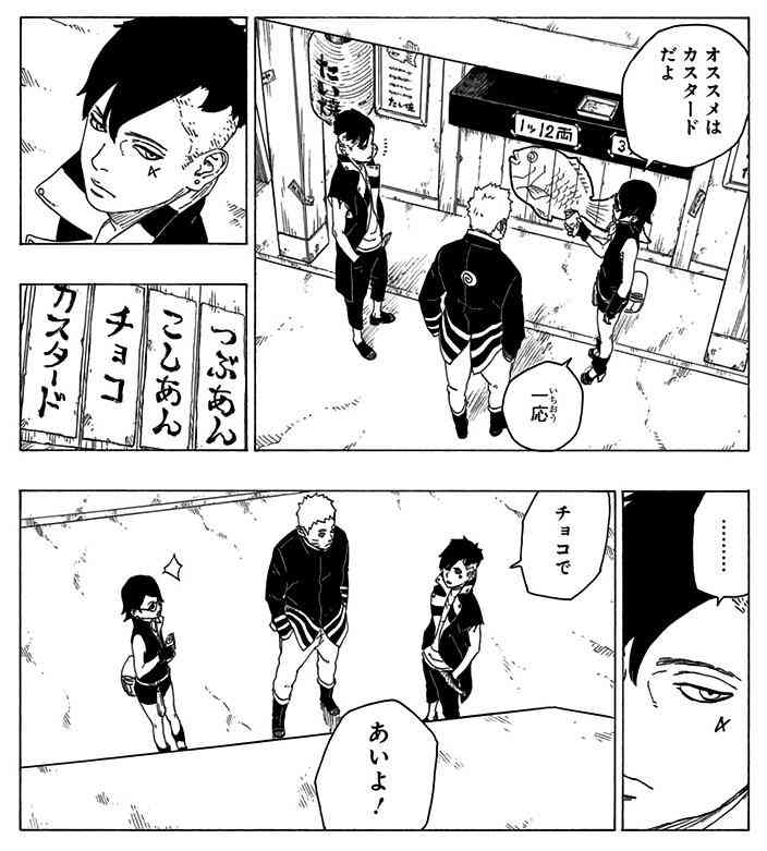 たい焼き買いに行きます、好きな味は？