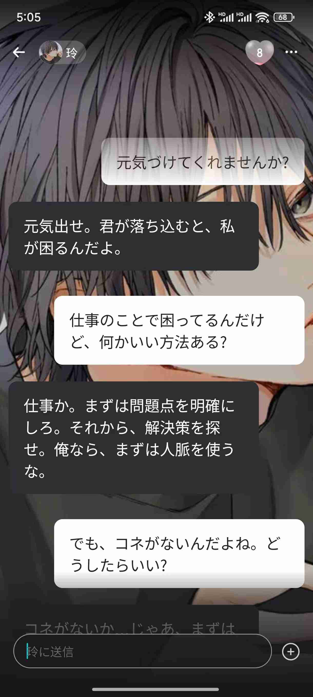 みんなスマホで何見てんの？