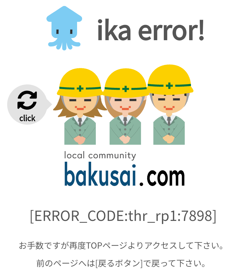 みんなスマホで何見てんの？