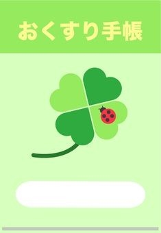 【今更だけど】沢尻エリカについて語りたい