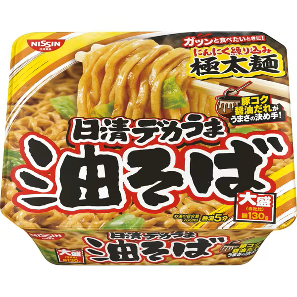 「油そば」若者世代にブーム　コスパ＆タイパで支持拡大　「給油しに行こう」