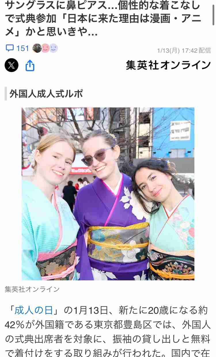 もう普通に職場に外国人の同僚がいませんか?