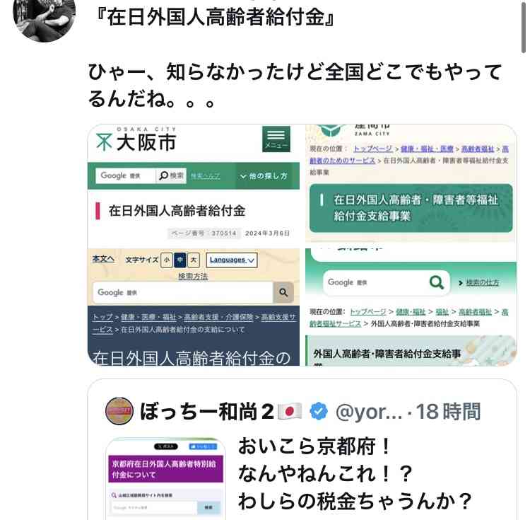 もう普通に職場に外国人の同僚がいませんか?