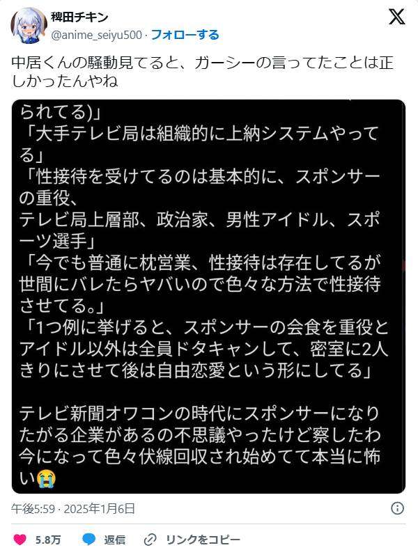 成田悠輔氏「フジテレビとか文春とかクソどうでもいいことでしか盛り上がれない。この国は…」