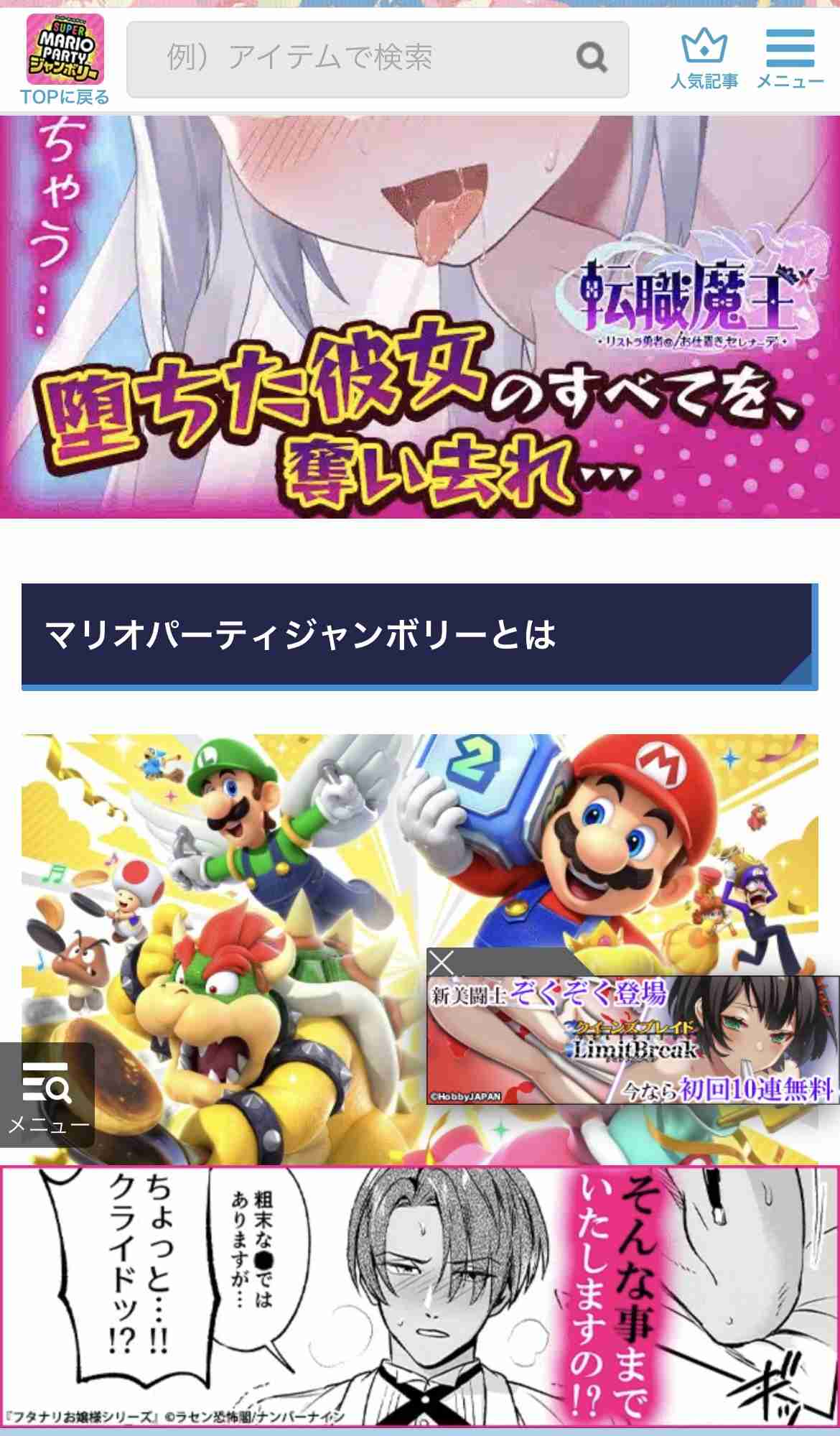 これって子どもへの虐待じゃない？って思うこと