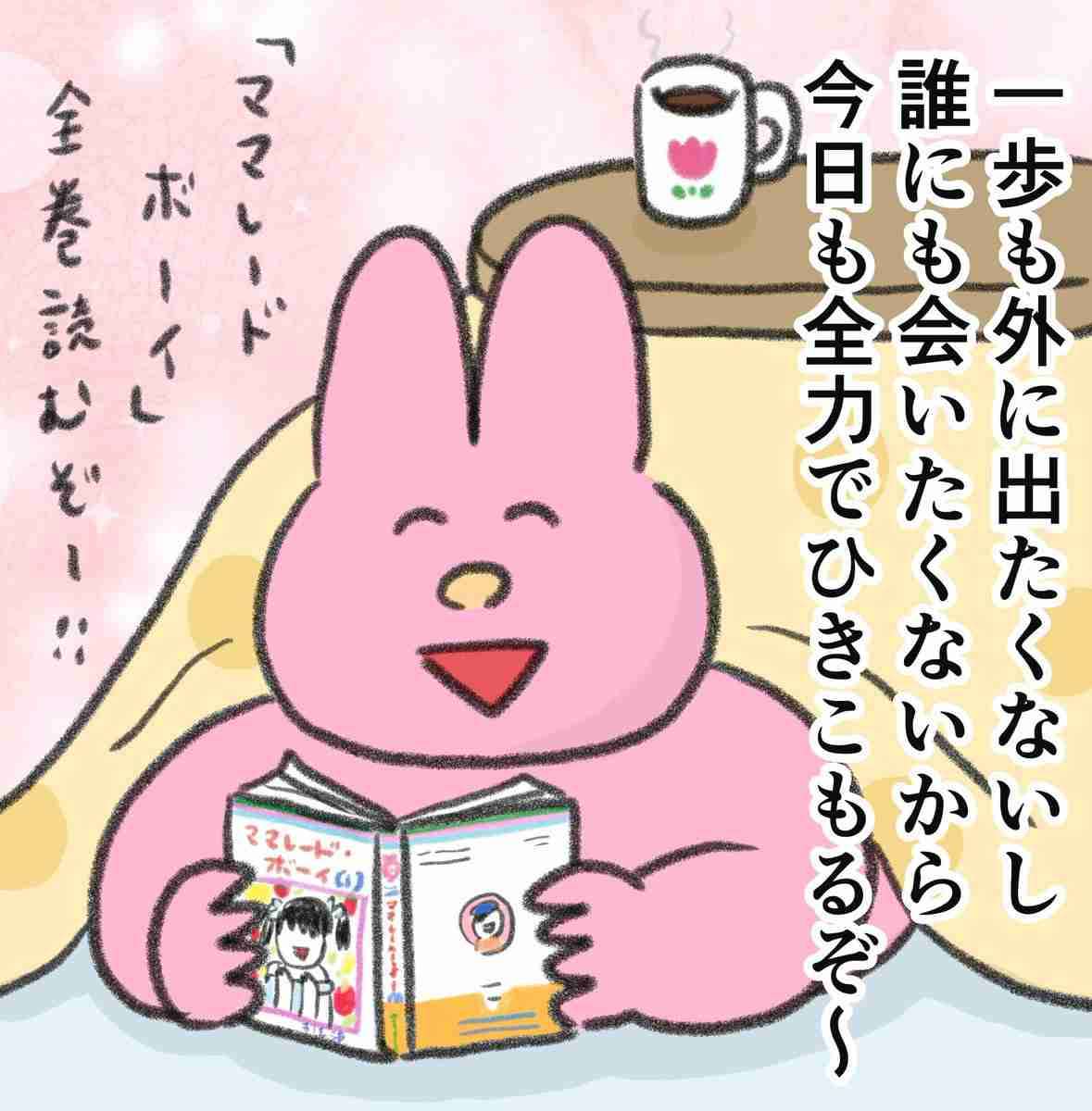 気になる仕事を書くと誰かが現実を教えてくれるトピPart3