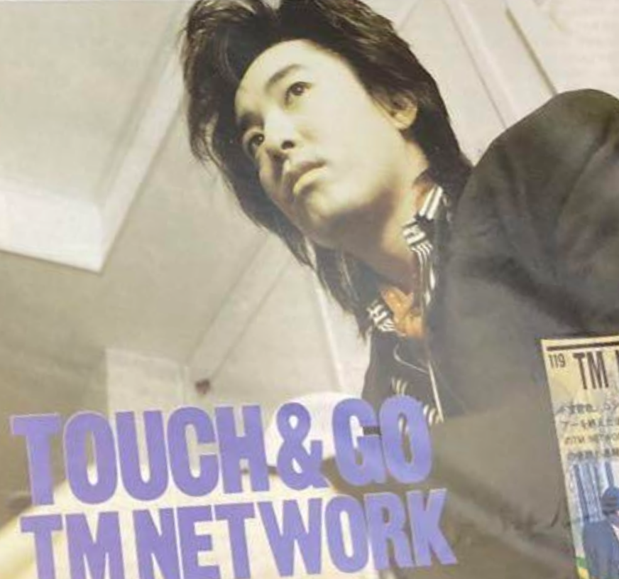 2025年もTM NETWORKについて語りませんか？