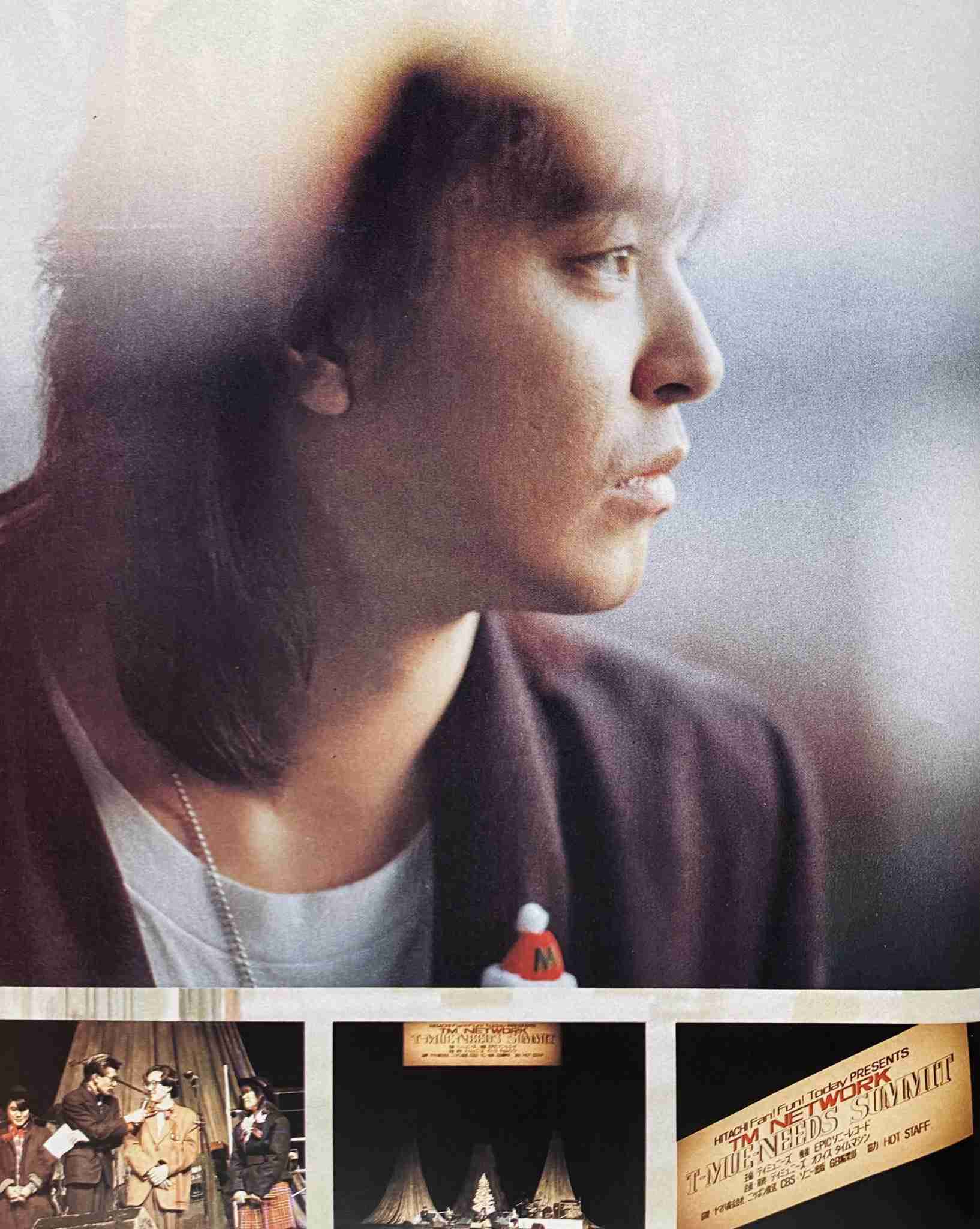 2025年もTM NETWORKについて語りませんか？