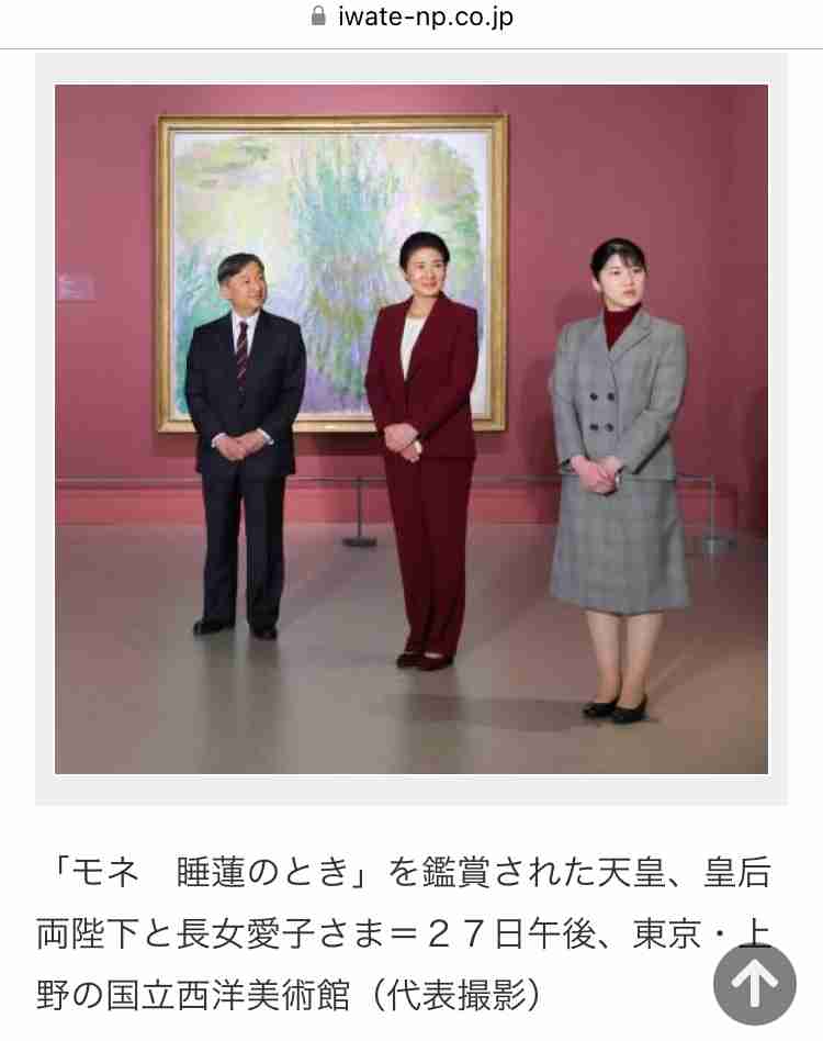 旅行の下調べしますか？