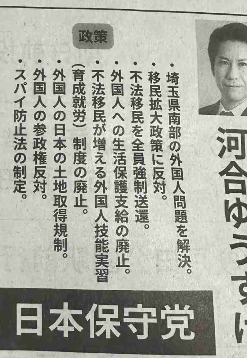 旅行の下調べしますか？