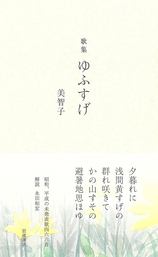 https://up.gc-img.net/post_img/2025/01/OqFvHKFMzAWoFim_pfMi2_17660.jpeg