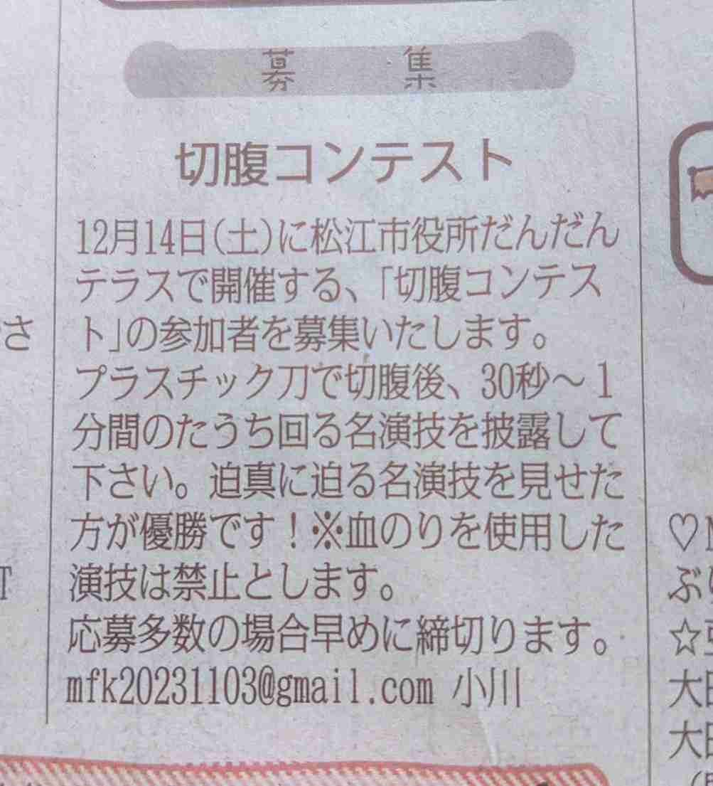 自傷行為してる人、したことある人