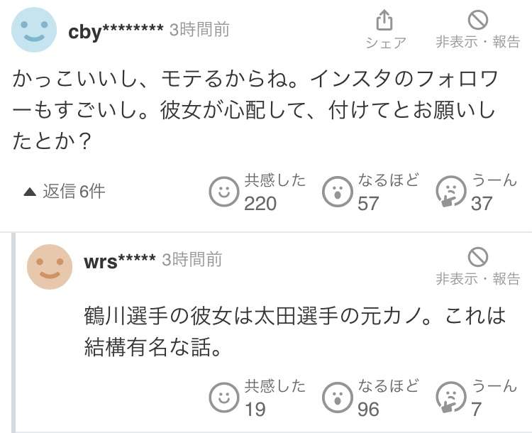 【実況・感想】第101回箱根駅伝 往路
