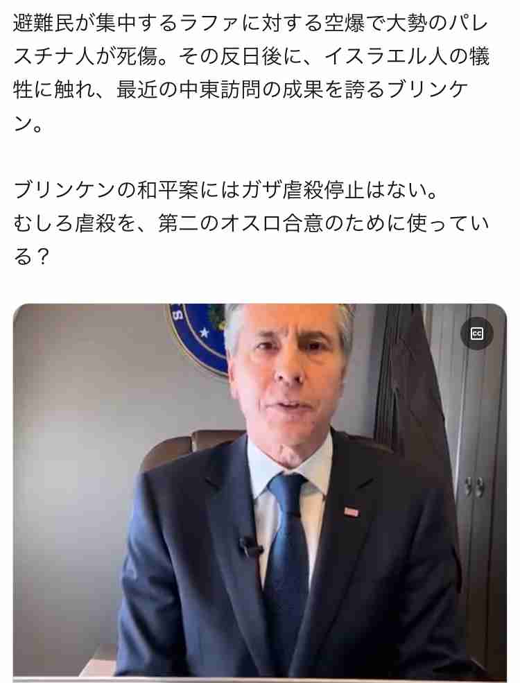 突然、中指を立てて…来日中の米ブリンケン国務長官に暴言を吐いた豊洲市場スタッフが“出禁”になっていた