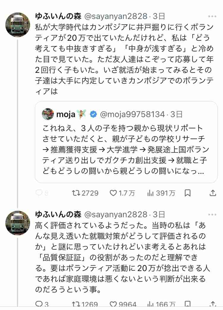 「僕には生活費すらない」地方公立校から塾ナシで東大合格→仕送りナシで“貧困生活”…地方出身の東大生が、入学後に突きつけられた“厳しい現実”