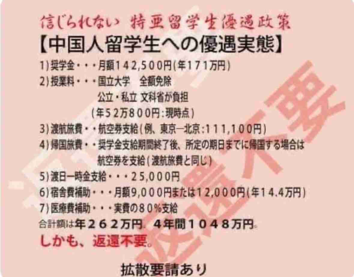 「僕には生活費すらない」地方公立校から塾ナシで東大合格→仕送りナシで“貧困生活”…地方出身の東大生が、入学後に突きつけられた“厳しい現実”
