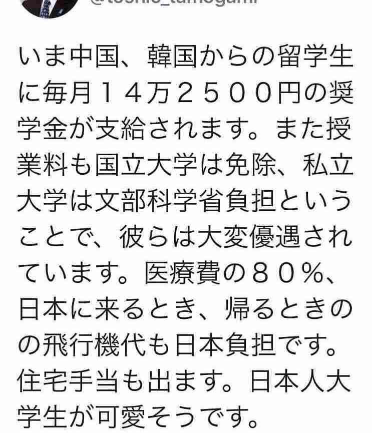 「僕には生活費すらない」地方公立校から塾ナシで東大合格→仕送りナシで“貧困生活”…地方出身の東大生が、入学後に突きつけられた“厳しい現実”
