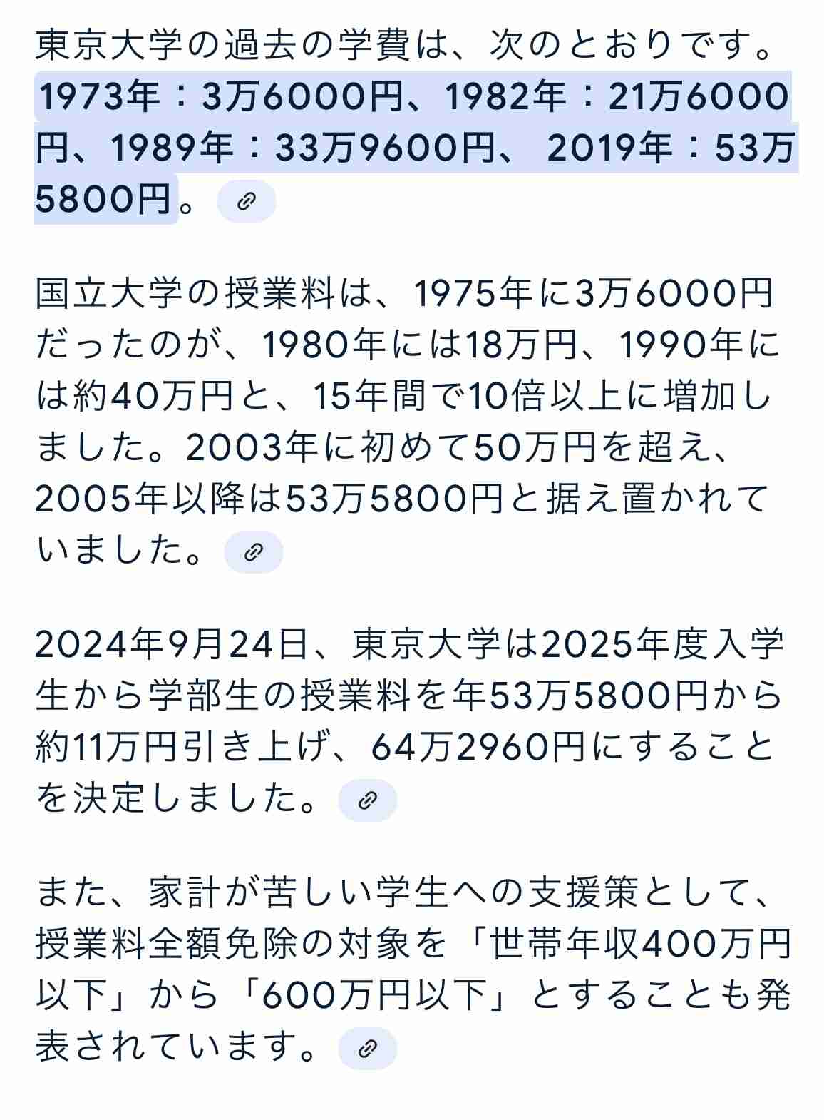 「僕には生活費すらない」地方公立校から塾ナシで東大合格→仕送りナシで“貧困生活”…地方出身の東大生が、入学後に突きつけられた“厳しい現実”