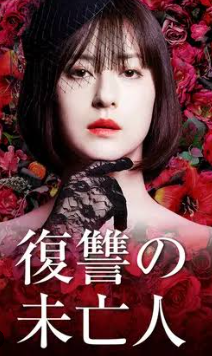 最近見て面白かったドラマ(過去作も可)