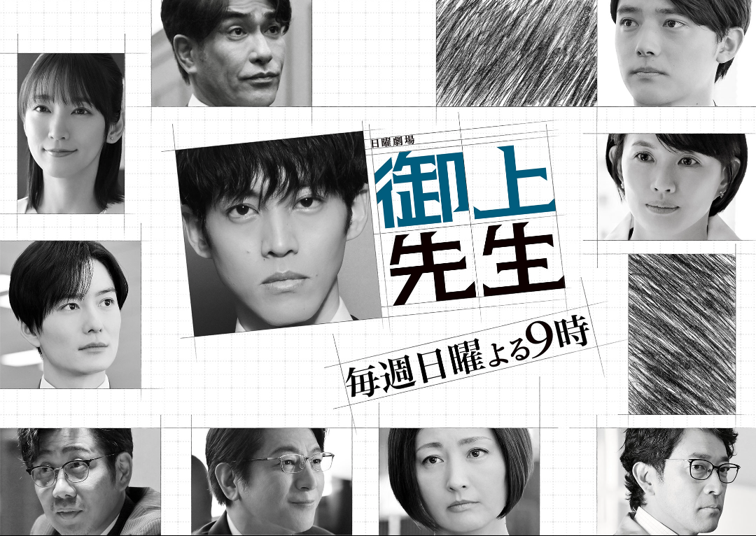 最近見て面白かったドラマ(過去作も可)