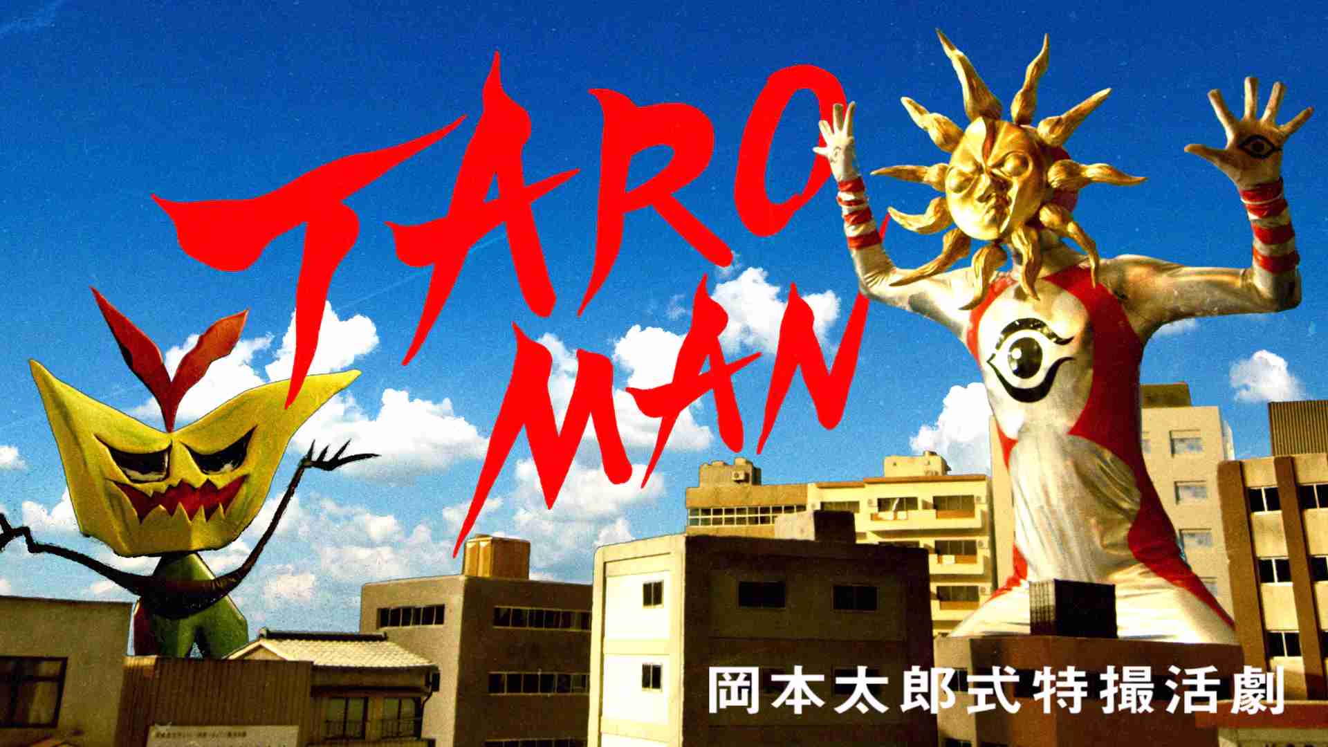 最近見て面白かったドラマ(過去作も可)
