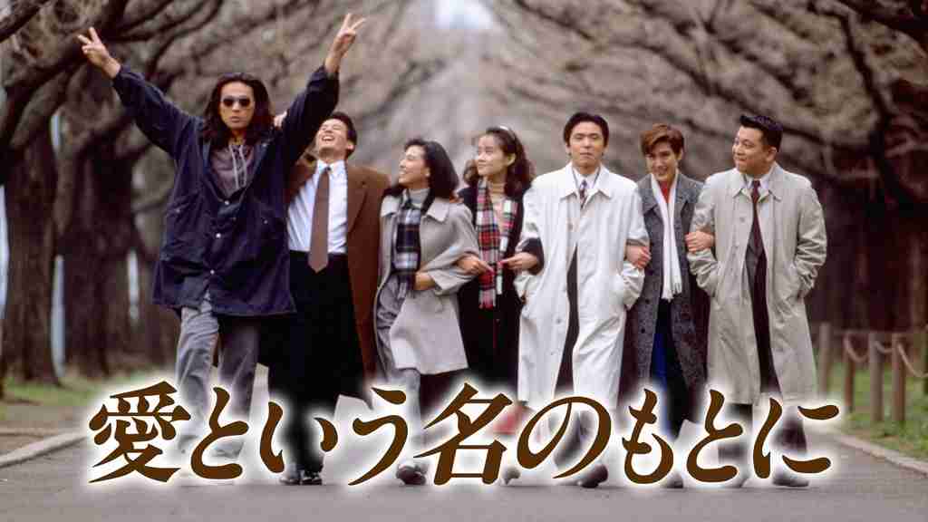 最近見て面白かったドラマ(過去作も可)