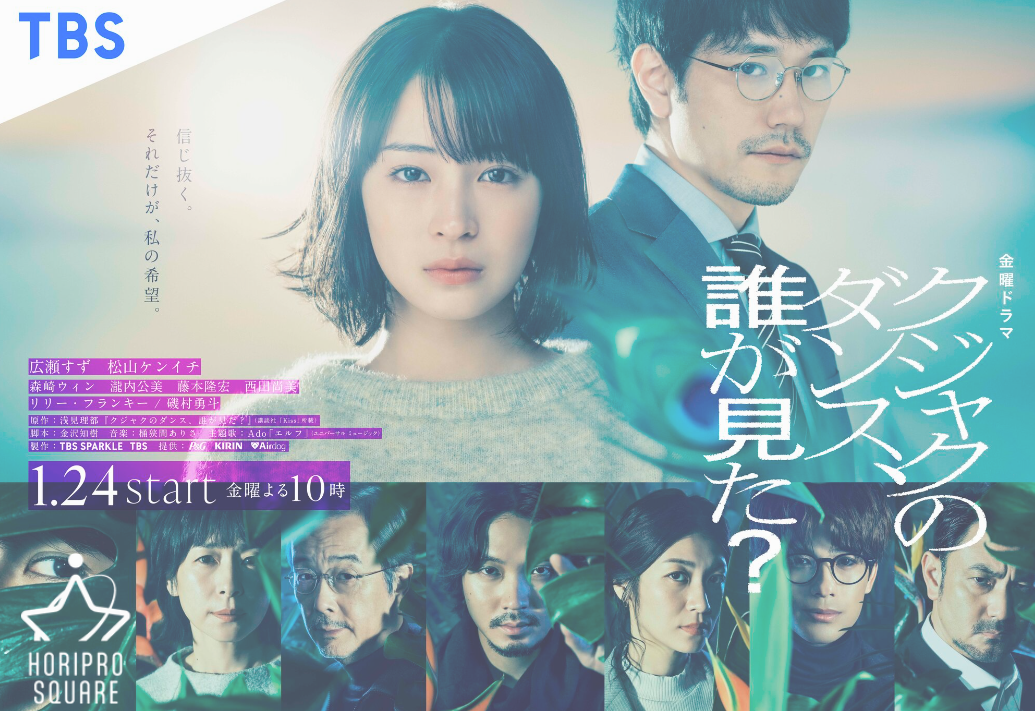 最近見て面白かったドラマ(過去作も可)