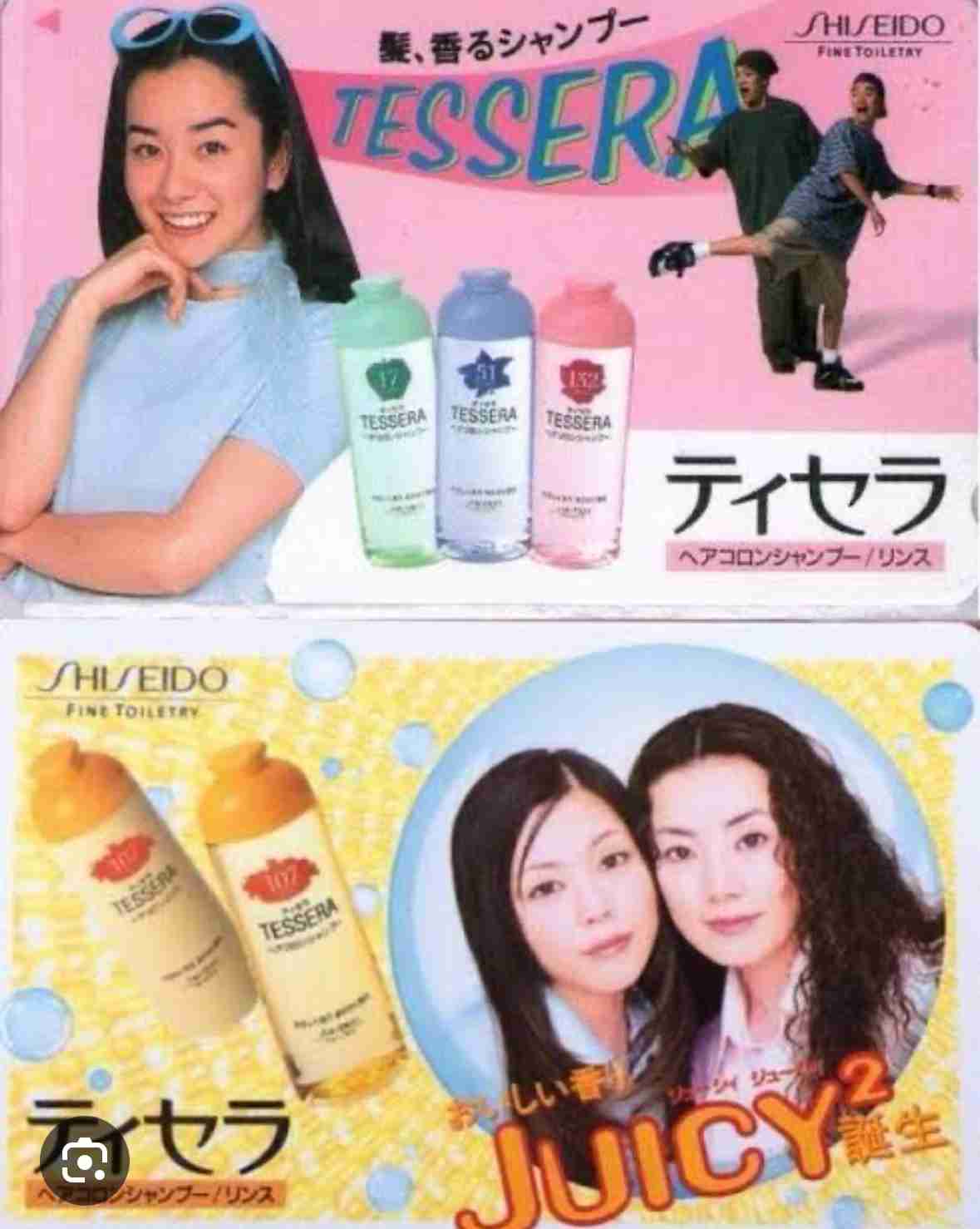 ここだけ80年代90年代Part2