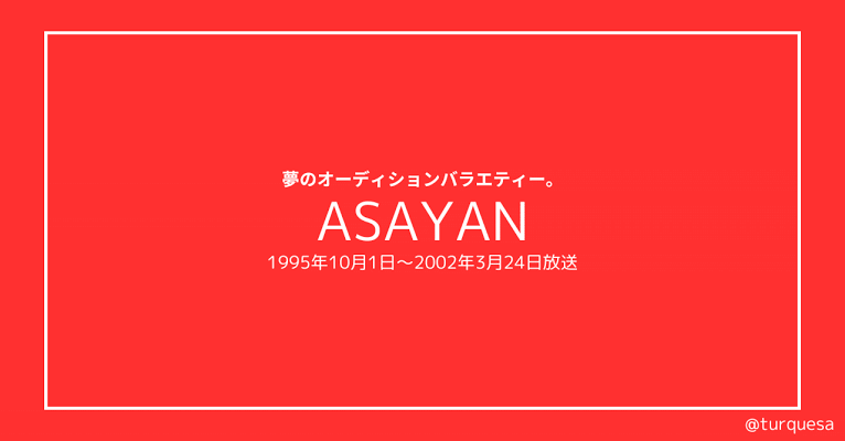 ここだけ80年代90年代Part2