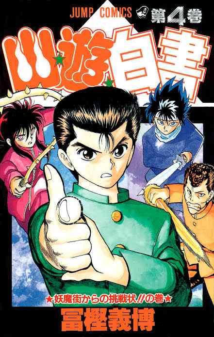 ここだけ80年代90年代Part2