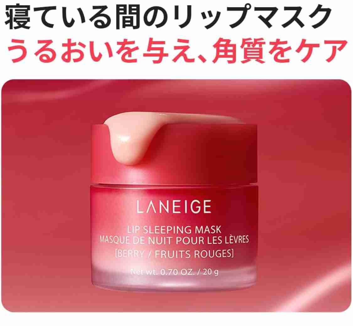 デパコスのリップクリームについて教えてください