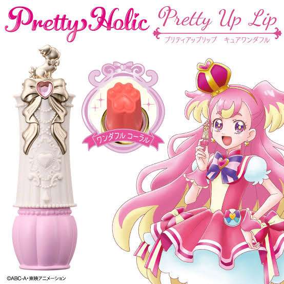 デパコスのリップクリームについて教えてください