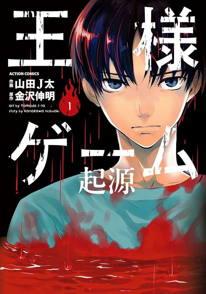 【完結済み】買おうか迷ってる漫画のタイトルを書いたら、最終回まで読んだ人が感想を教えてくれるトピ【若干ネタバレ注意？】