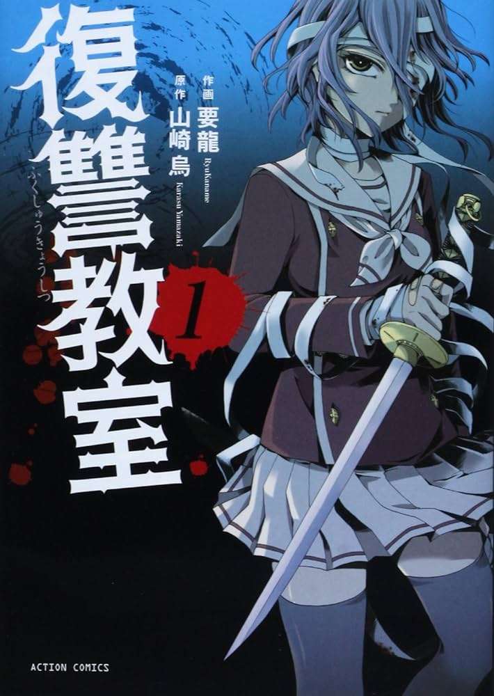 【完結済み】買おうか迷ってる漫画のタイトルを書いたら、最終回まで読んだ人が感想を教えてくれるトピ【若干ネタバレ注意？】