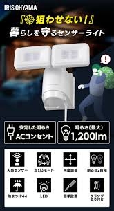 アイリスオーヤマ、吉沢亮のタレント契約継続を発表「共に頑張っていきたい」【発表全文】